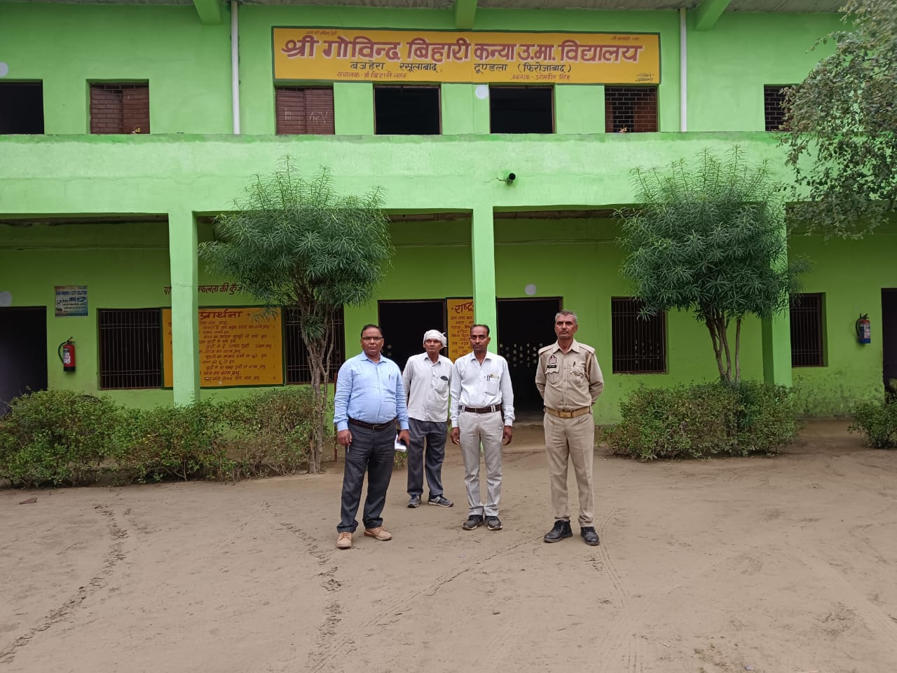 School Image 1